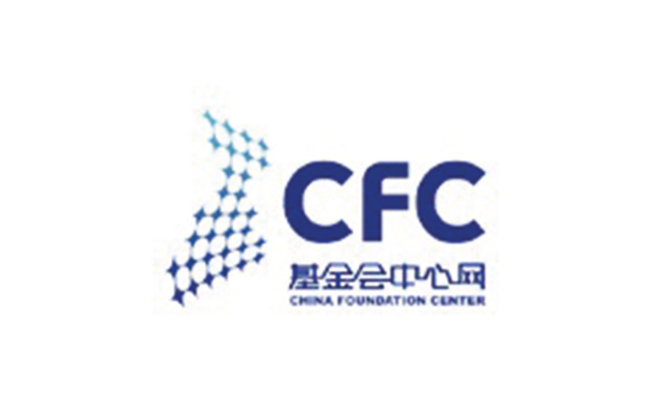 China Foundation Center